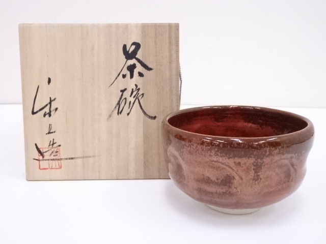 楽七造　鉄赤釉茶碗